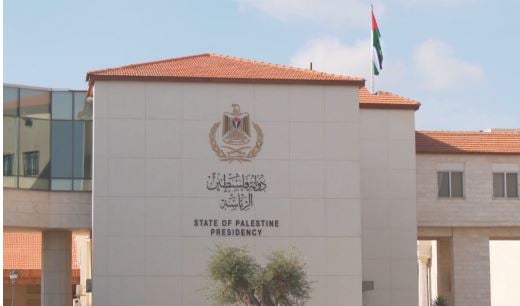 الرئاسة الفلسطينية تشكر المملكة على موقفها الثابت بشأن الاعتراف بدولة فلسطين