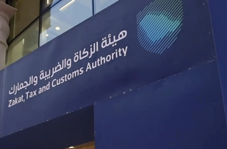 كم الرسوم الجمركية عند استيراد المعسل؟.. الزكاة والجمارك توضح