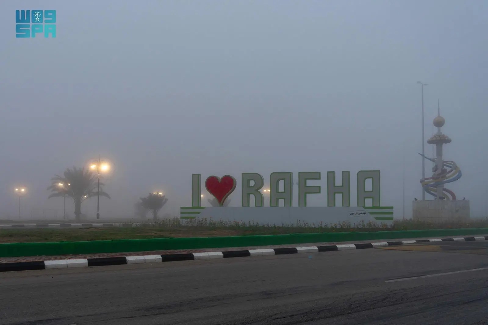 الضباب يُخيّم على أجواء محافظة رفحاء الشتوية