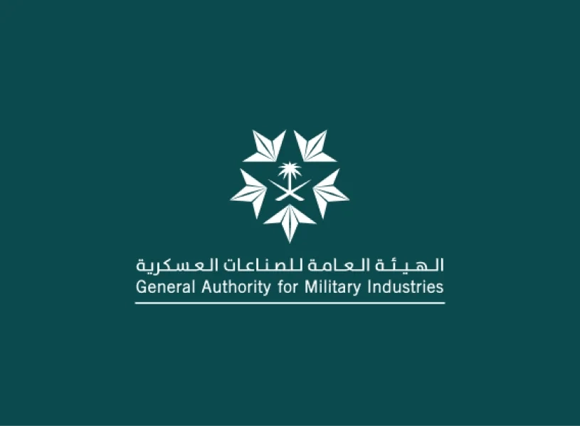 الهيئة العامة للصناعات العسكرية توقع 11 اتفاقية تعاون ومذكرة تفاهم مشتركة