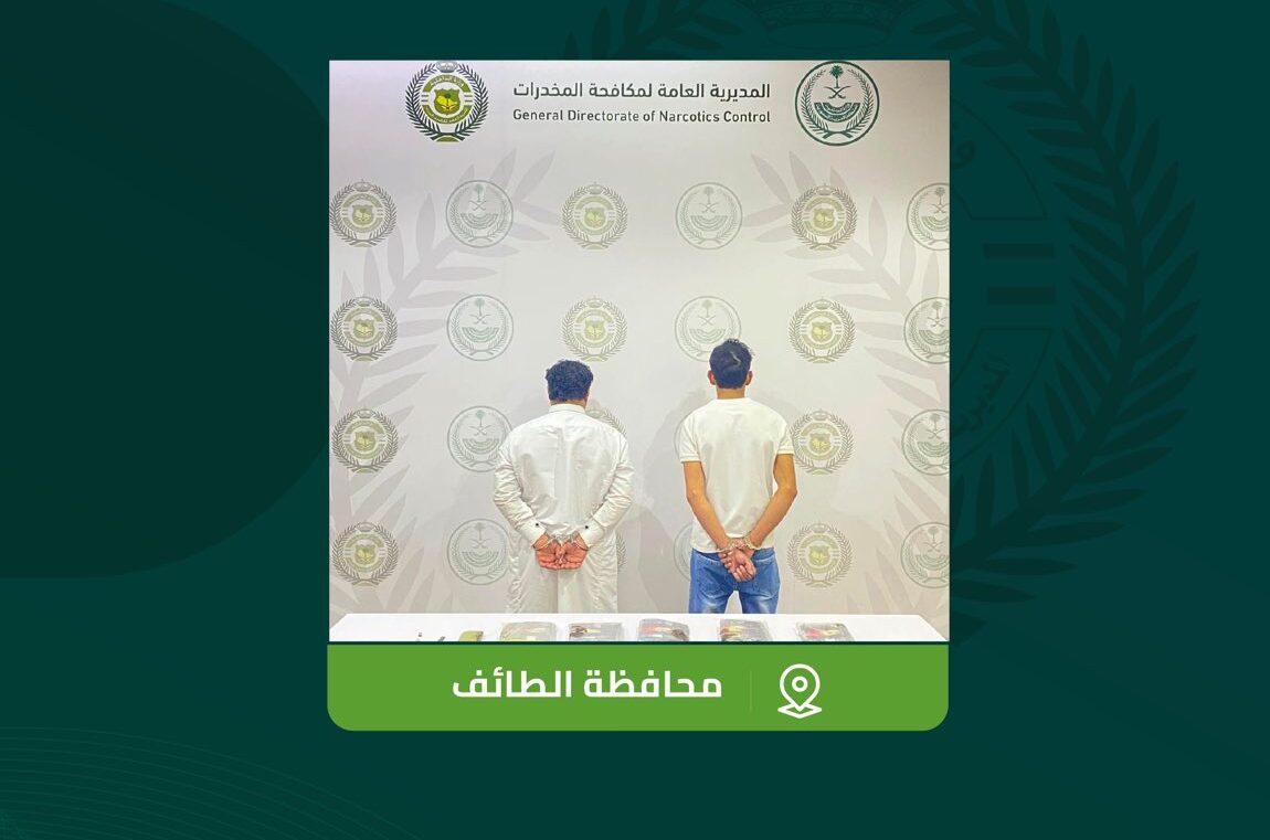 “مكافحة المخدرات” تقبض على شخصين بمحافظة الطائف لترويجهما 11 كيلوجرامًا من مادة الحشيش المخدر