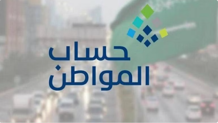 حساب المواطن: 3 خطوات لإرفاق عقد الإيجار ببيانات المستفيد