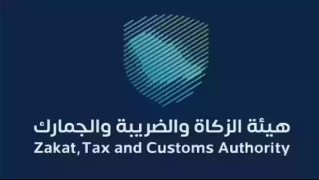 تتوفر بها 5 معلومات.. الزكاة والجمارك توضح متطلبات استيفاء الفاتورة الضريبية للشروط