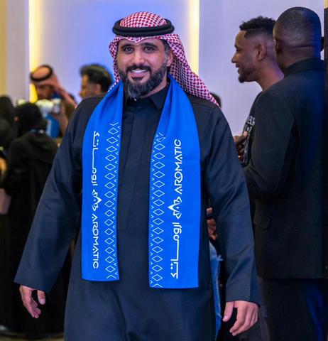 اروماتك تحتفي بإنجازاتها في 2023 وتطلق جهاز التعطير الجديد