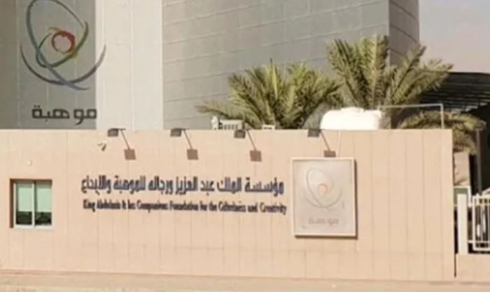 «موهبة» تعلن حصول أحد طلابها على الميدالية الفضية في «المعرض الدولي للاختراعات بالشرق الأوسط»