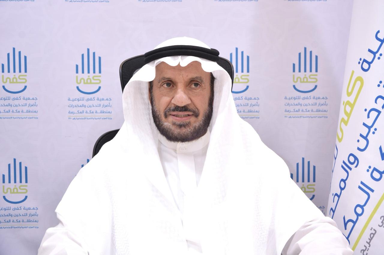 “كفى” توعي 770 ألف مستفيد ومستفيدة خلال عام 2023