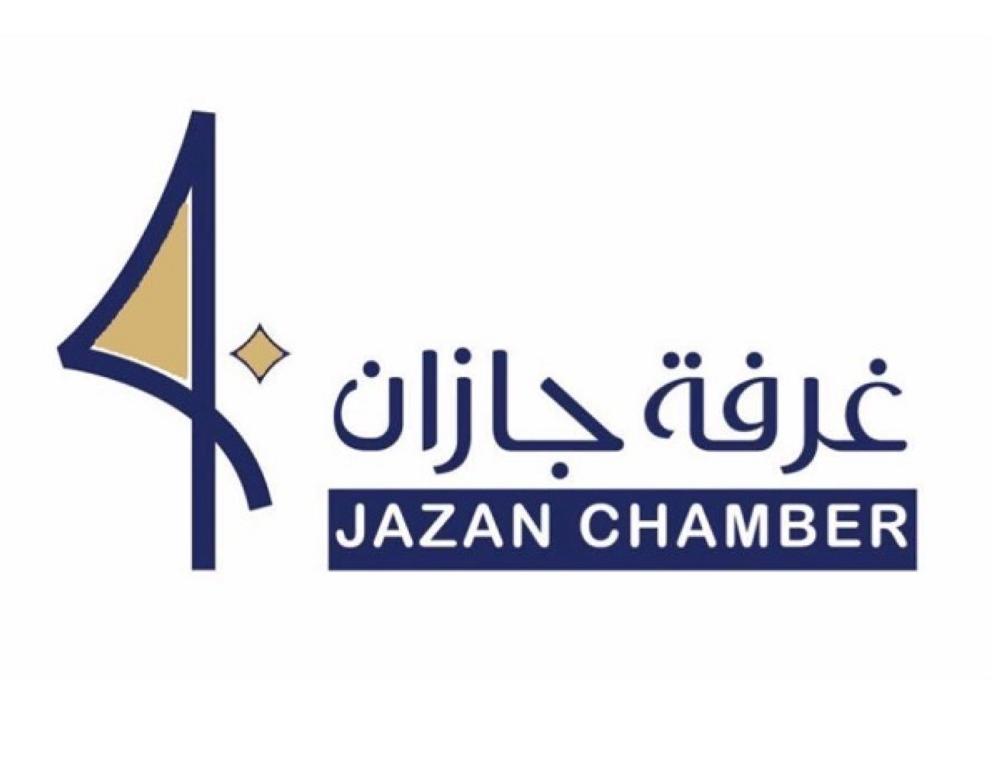 غرفة جازان تبحث مجالات التعاون مع السفير الأمريكي لدى المملكة