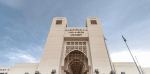 جامعة أمّ القرى تشارك في اللقاء الأول لوكلاء الجامعات السعودية للدراسات العليا والبحث العلمي