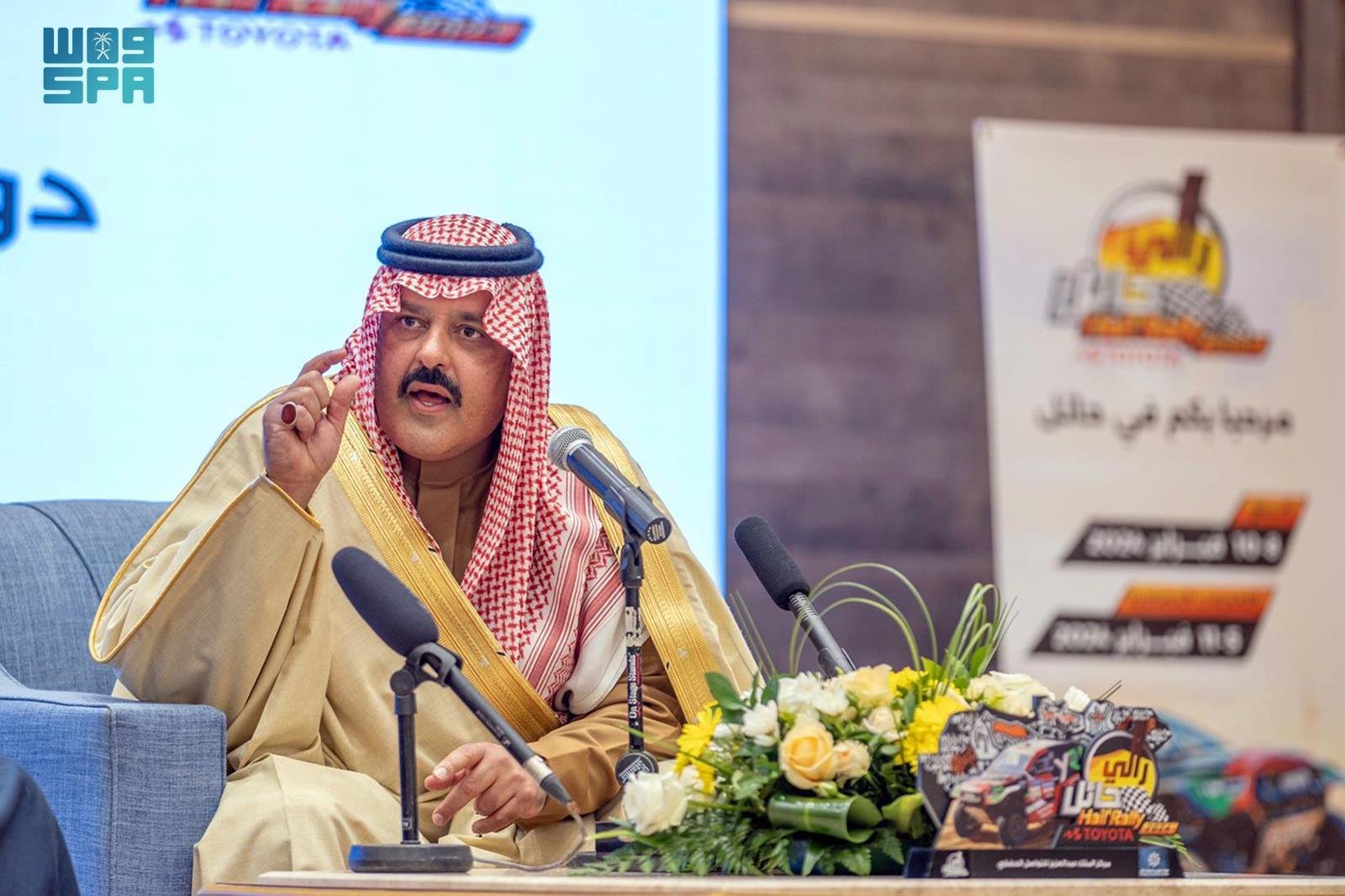 أمير حائل: الراليات مكّنت أبناء المملكة من تنظيم أفضل وأهم السباقات العالمية