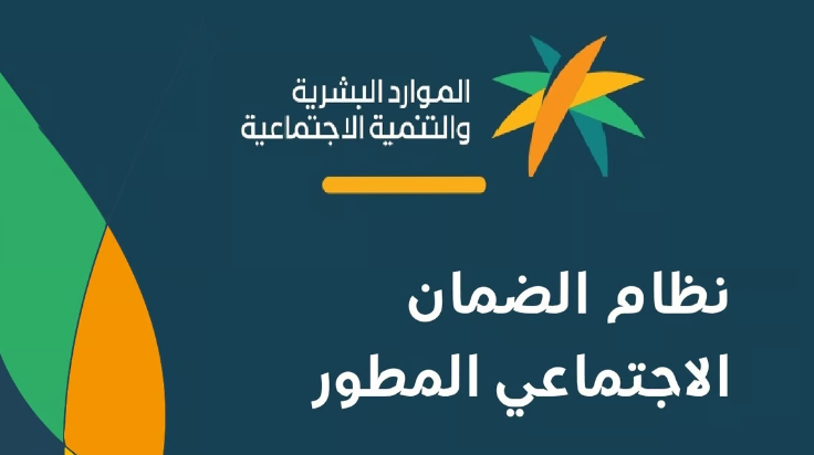 الضمان: عدم إضافة جميع التابعين بنفس السكن سبب لعدم الأهلية