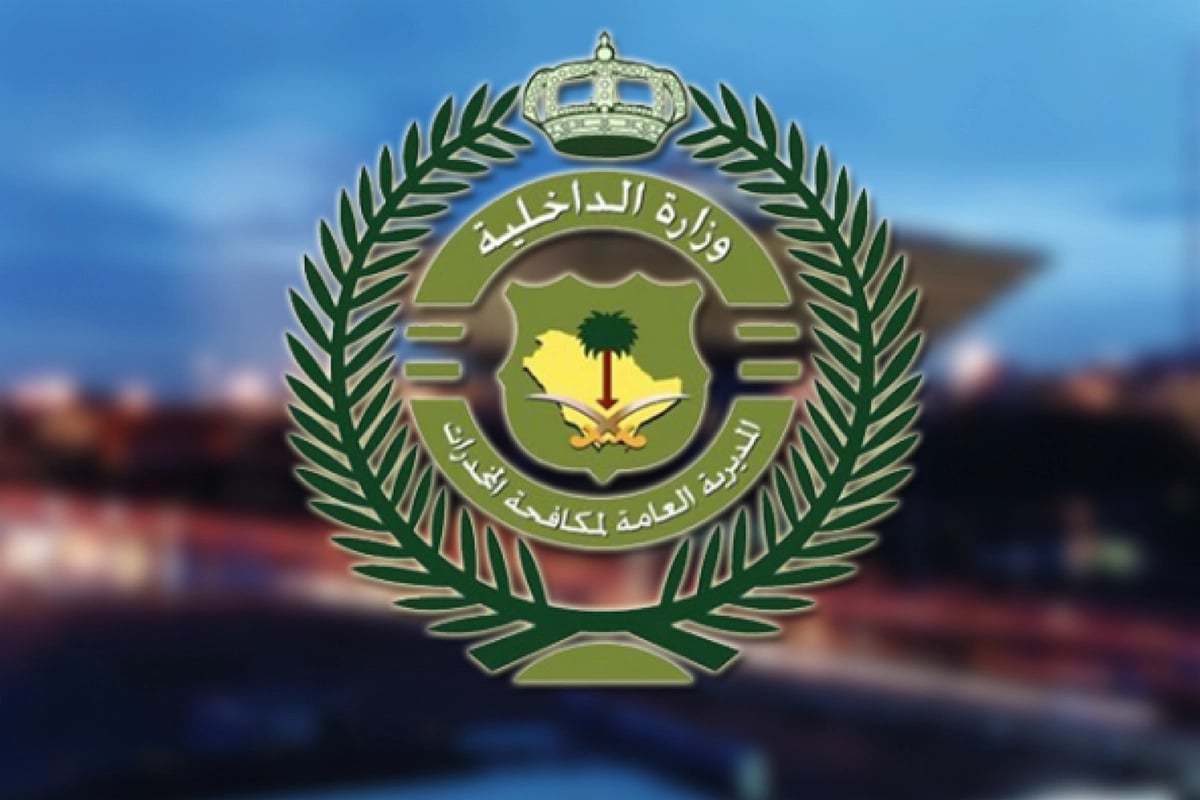 القبض على شخص لترويجه أقراصًا خاضعة لتنظيم التداول الطبي بالحدود الشمالية