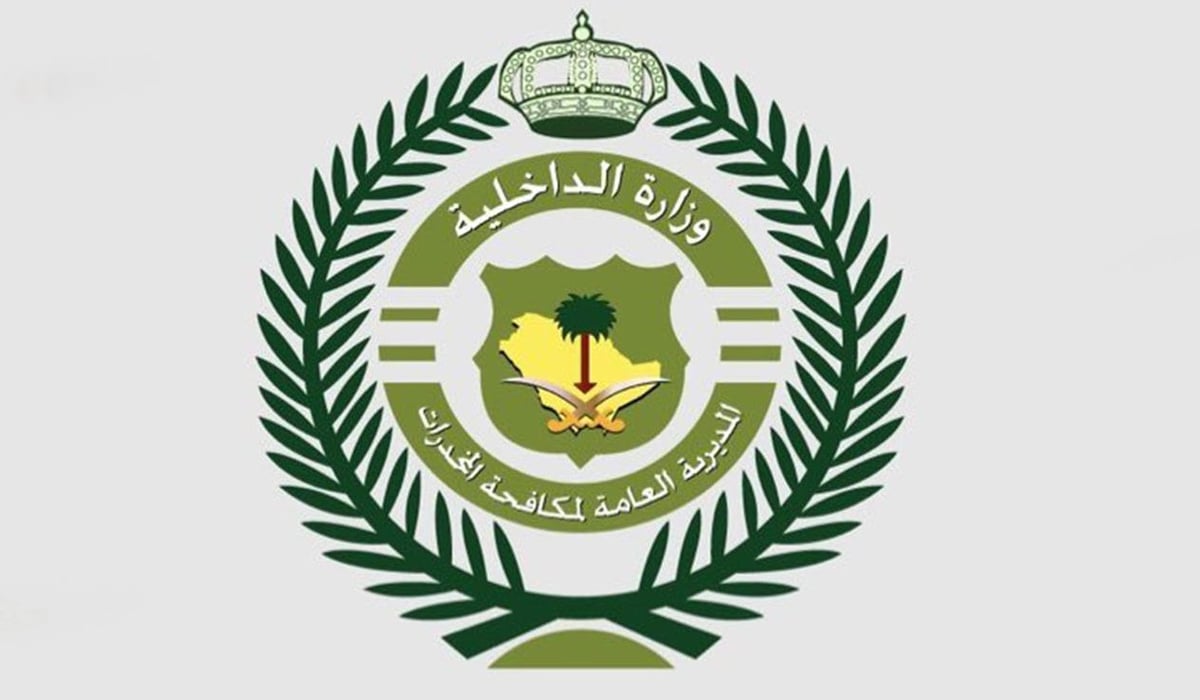 القبض على مخالف لنظام أمن الحدود بالباحة لترويجه الحشيش والإمفيتامين
