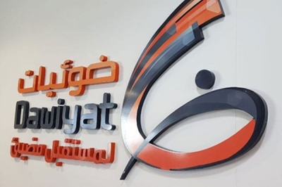 ترخيص لبناء محطات "الكوابل والسعات" الدولية