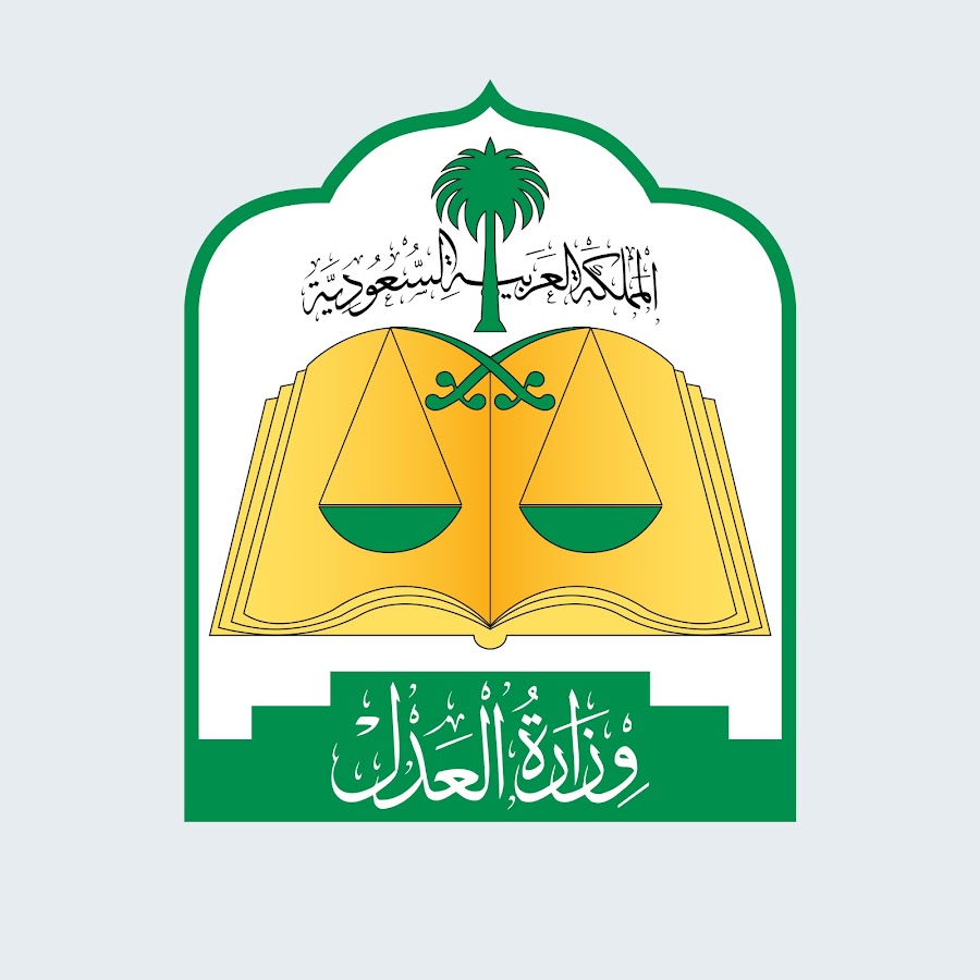 المحكمة العليا تدعو إلى تحري رؤية هلال شهر رمضان مساء بعد غد الأحد التاسع والعشرين من شهر شعبان