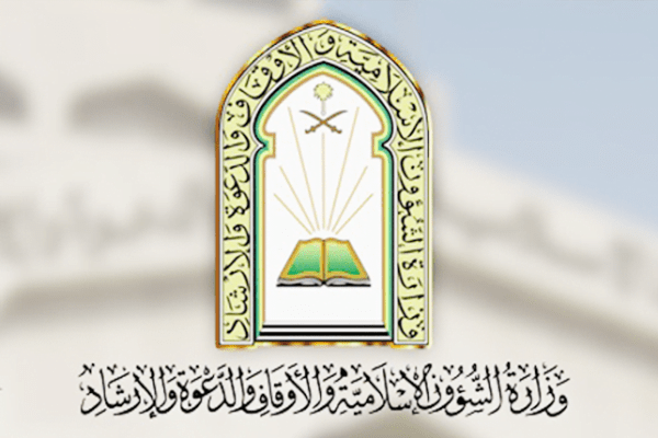 لوحات وشاشات إرشادية بمقر ضيوف برنامج خادم الحرمين الشريفين للعمرة والزيارة بمكة المكرمة