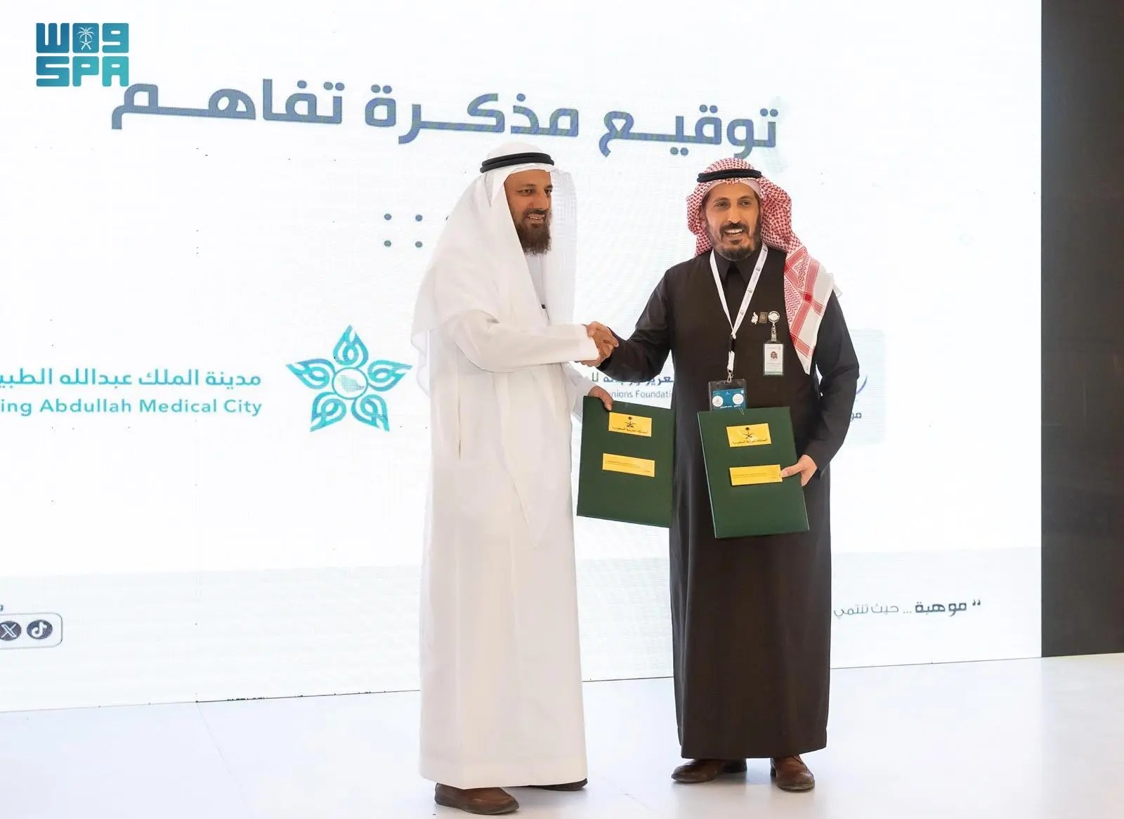 “موهبة” ومدينة الملك عبدالله الطبية تعززان قدرات الموهوبين السعوديين