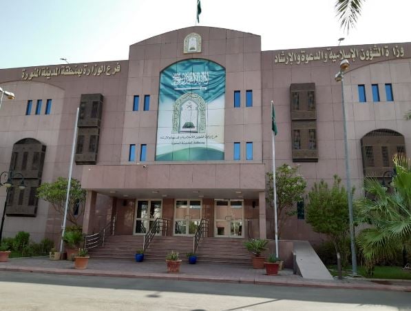 "الشؤون الإسلامية" تختتم اليوم أعمال المسابقة الدولية لكتابة المصحف الشريف