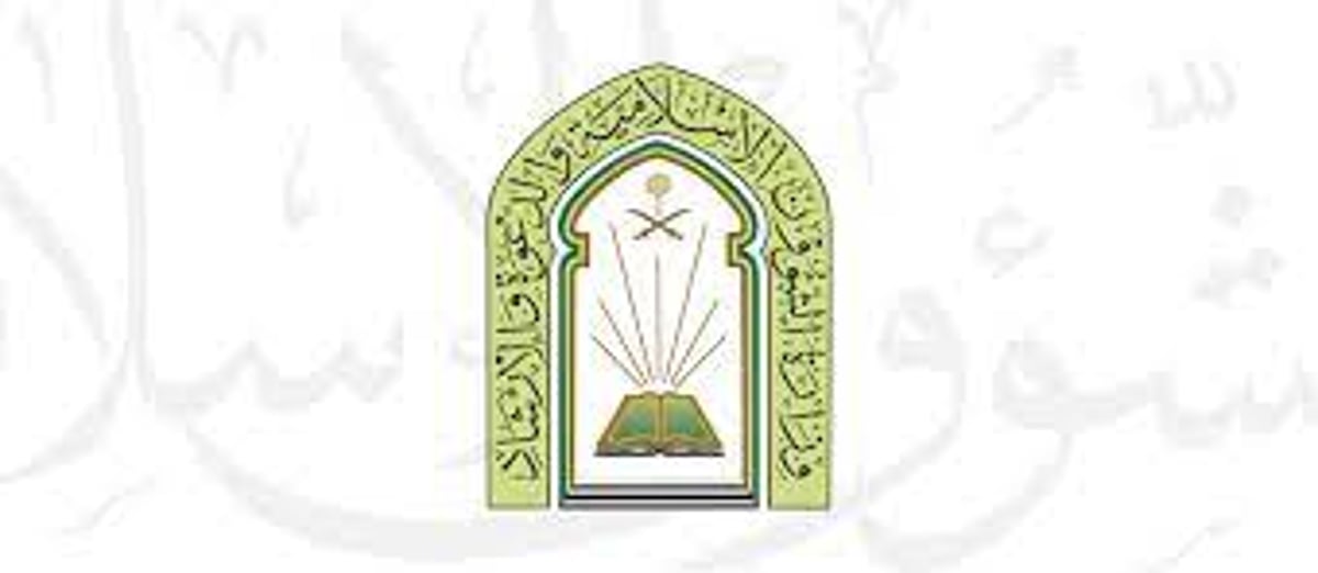 «الشؤون الإسلامية» في الرياض تغطي المصليات النسائية بـ6875 جولة