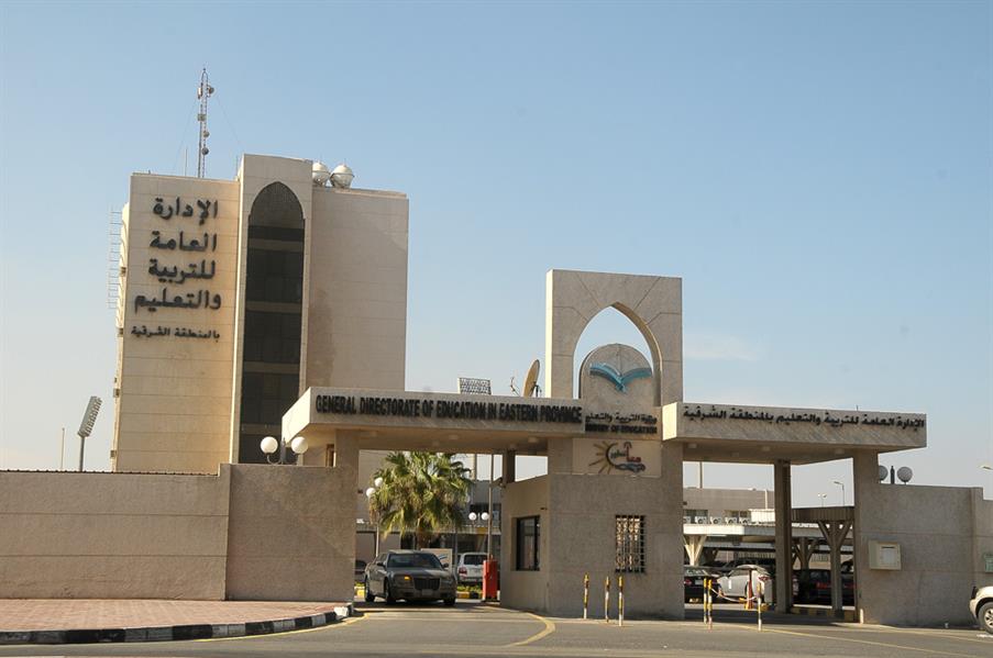 تعليم الشرقية يعلن تعليق الدراسة الحضورية اليوم