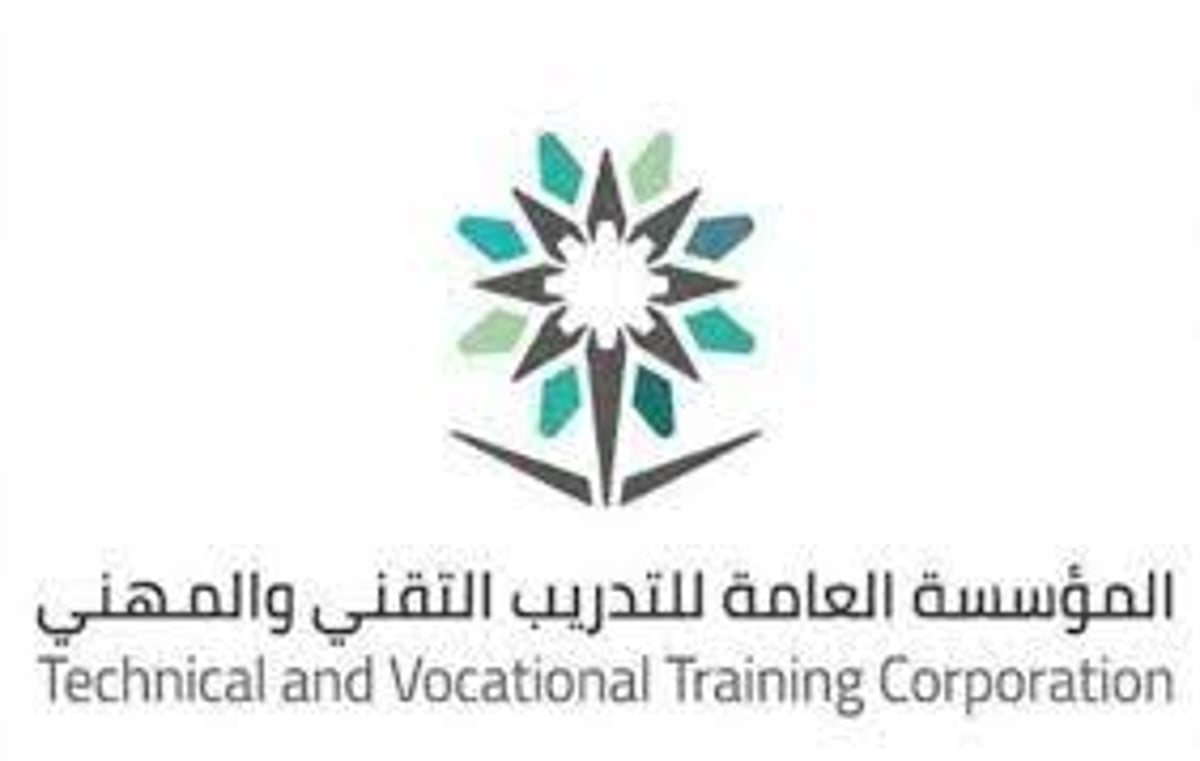 المعهد الصناعي بجدة يحقق المركز الأول في التوظيف على مستوى معاهد التدريب بالمملكة