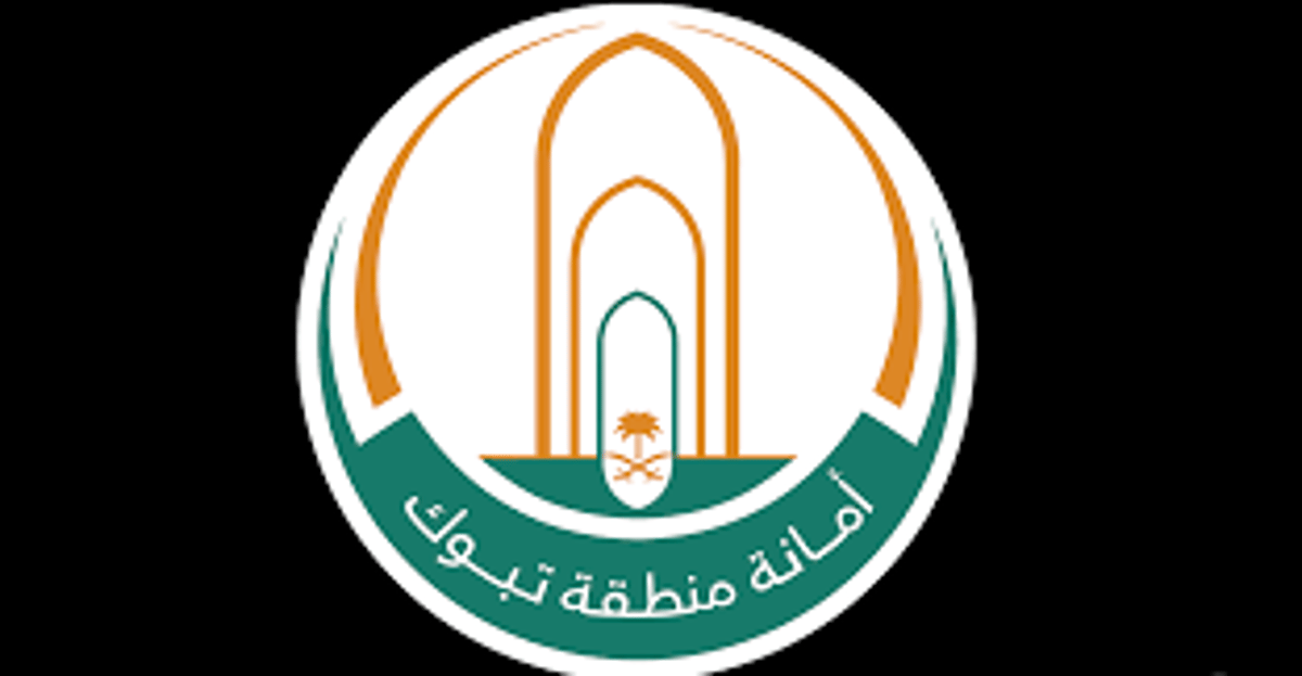 أمانة تبوك تنفذ أكثر من 3 آلاف جولة رقابية في الأسبوع الأول من شهر رمضان