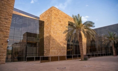 'إعادة' تشكيل مجالس 10 هيئات 'ثقافية'