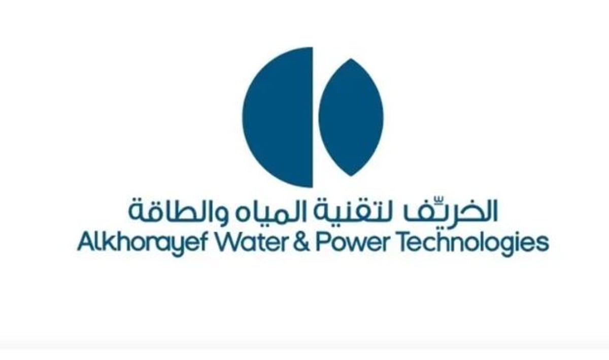 «الخريف» توقع تسهيلات ائتمانية بـ536 مليون ريال مع مصرف الراجحي