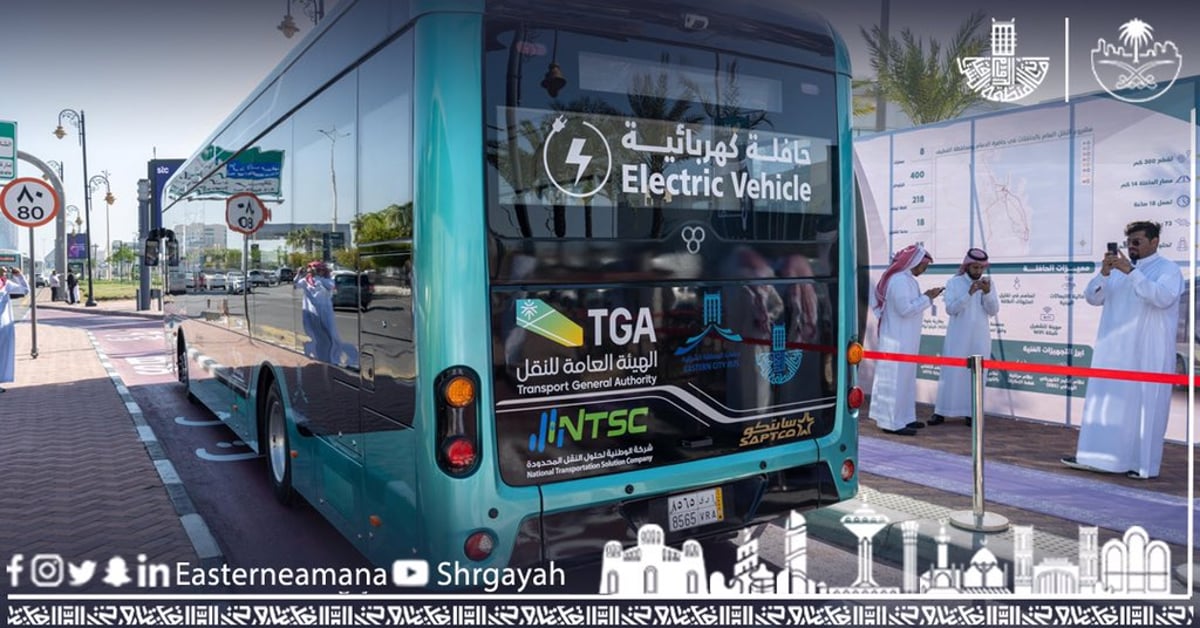 مواعيد جديدة لحافلات المنطقة الشرقية في شهر رمضان