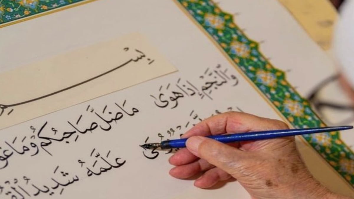 المشاركون في مسابقة كتابة المصحف يشيدون بجهود  القيادة للعناية بالقرآن