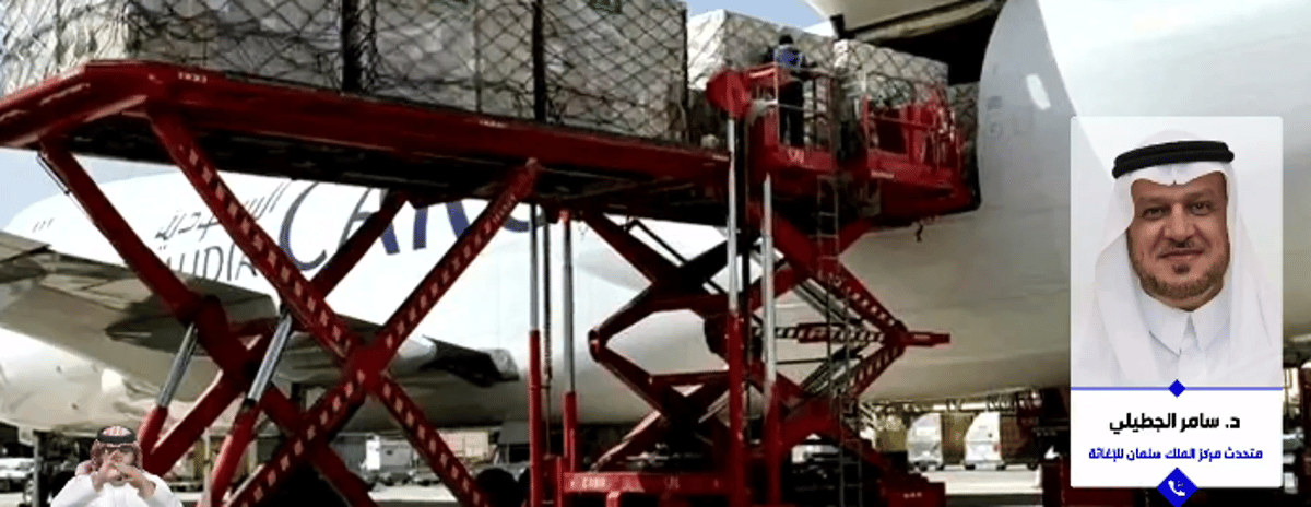 متحدث «مركز الملك سلمان»: المملكة تمد يد العون إلى نحو نصف مليار إنسان