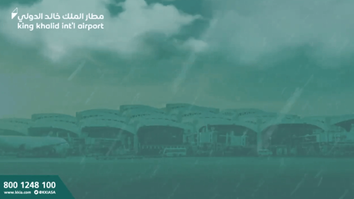 مطار الملك خالد يدعو المسافرين إلى التواصل مع خطوط الطيران للتأكد من حالة الرحلة 