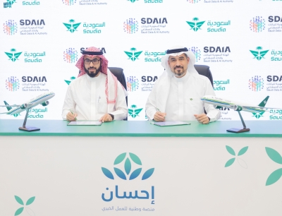 'إحسان' و'السعودية' يتعاونان لتيسير تبرع 'الفرسان'