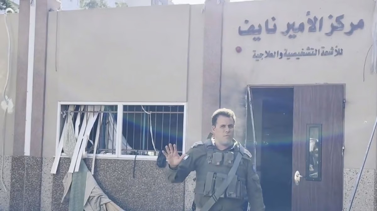 وزارة الصحة الفلسطينية: الاحتلال يحول مركز الأمير نايف داخل مستشفى الشفاء لمعتقل