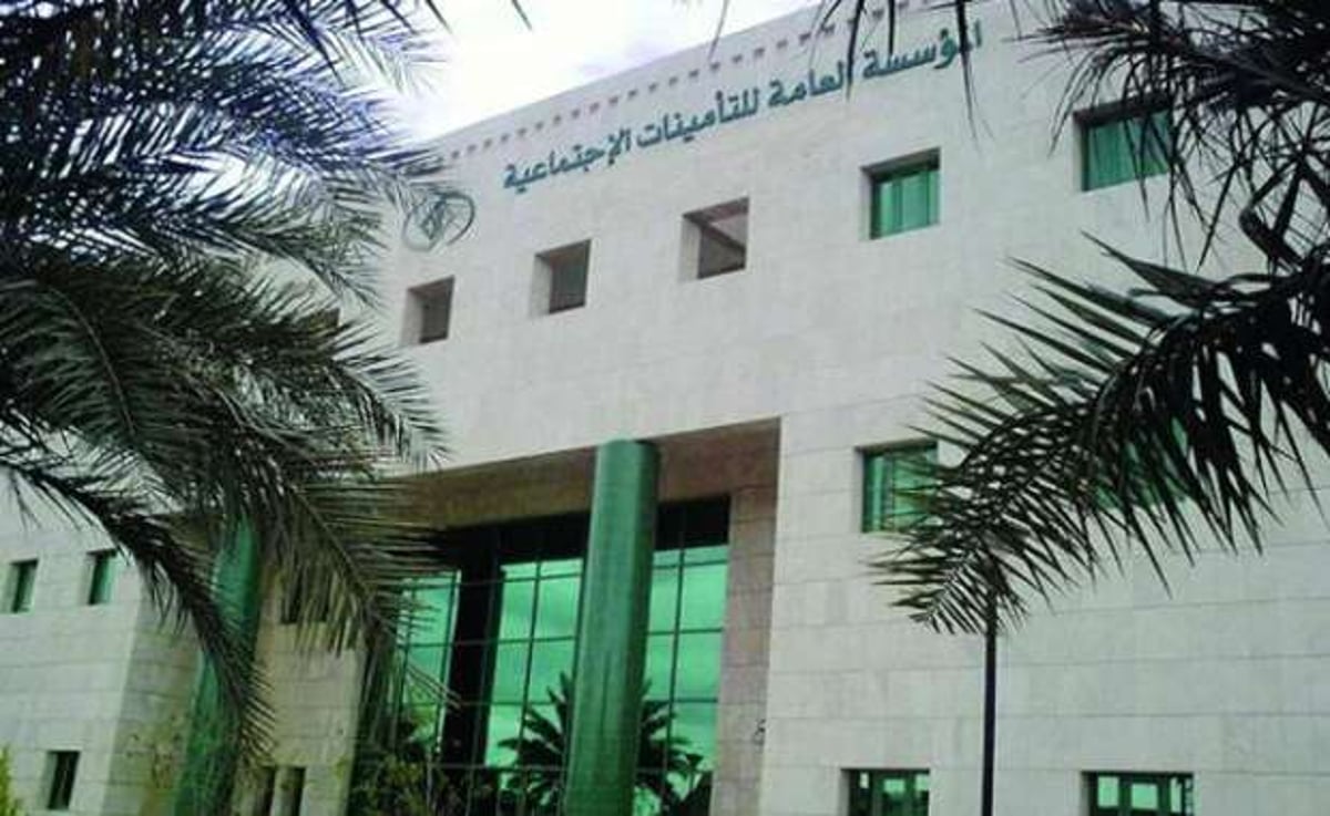 متى يتم استبعاد الموظف من المنشأة بعد استقالته؟.. التأمينات الاجتماعية توضح