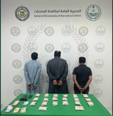 ضبط 35 ألف قرص 'إمفيتامين' بالمدينة والقصيم