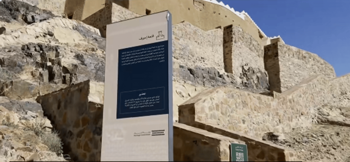«قلعة أعيرف».. وجهة سياحية ثرية بتاريخها الفريد في حائل