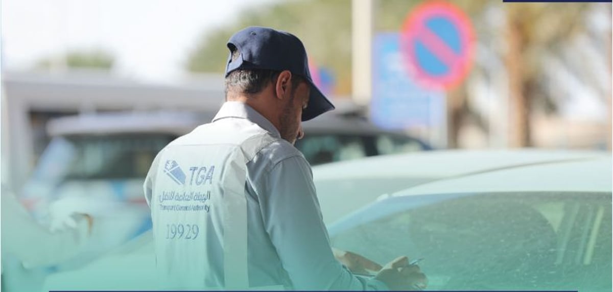 ضبط أكثر من 2000 مخالف خلال الجولات الرقابية على مطارات المملكة في رمضان