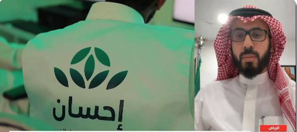 الرئيس التنفيذي لـ«إحسان»: التبرعات وصلت حتى هذه اللحظة أكثر من مليار و500 مليون ريال