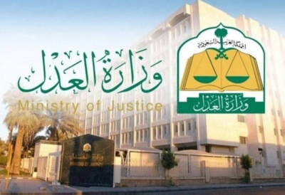 مهنة المحاماة.. 4 محظورات و5 أسباب للشطب