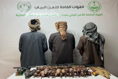 التشهير بـ3 مواطنين اصطادوا بمحمية ملكية