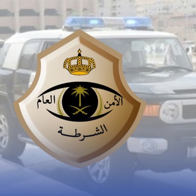 شرطة مكة: ادعاء شخص تعرضه للتهديد والقتل غير صحيح