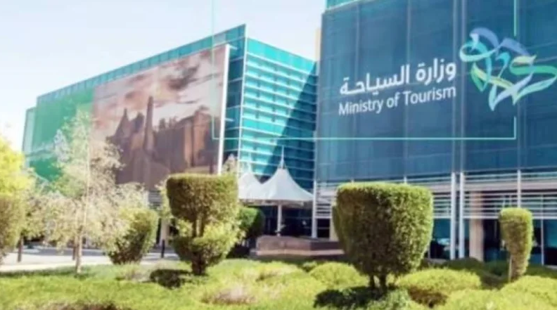 فرع وزارة السياحة ترصد عددًا من المخالفات في مكة المكرمة والمدينة المنورة خلال شهر رمضان