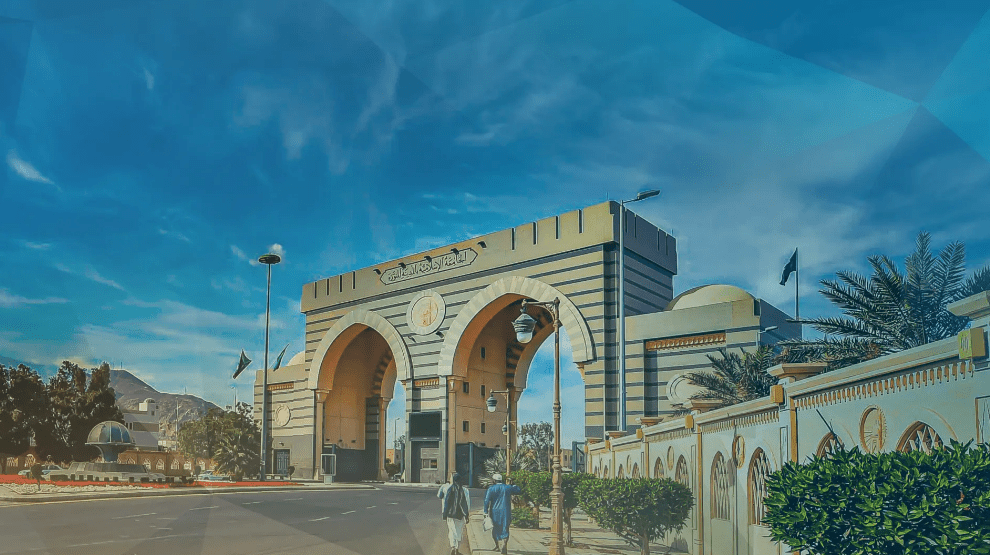 “المنظومات في علم الضبط” ندوة علمية بالجامعة الإسلامية