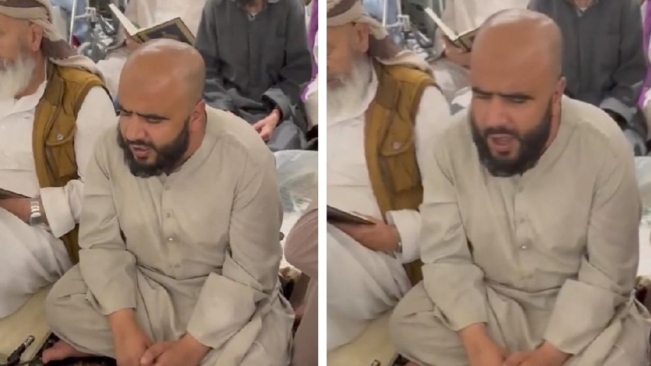 كفيف أفغاني يخطف الأنظار أثناء تلاوته القرآن الكريم داخل ‎الحرم المكي .. فيديو