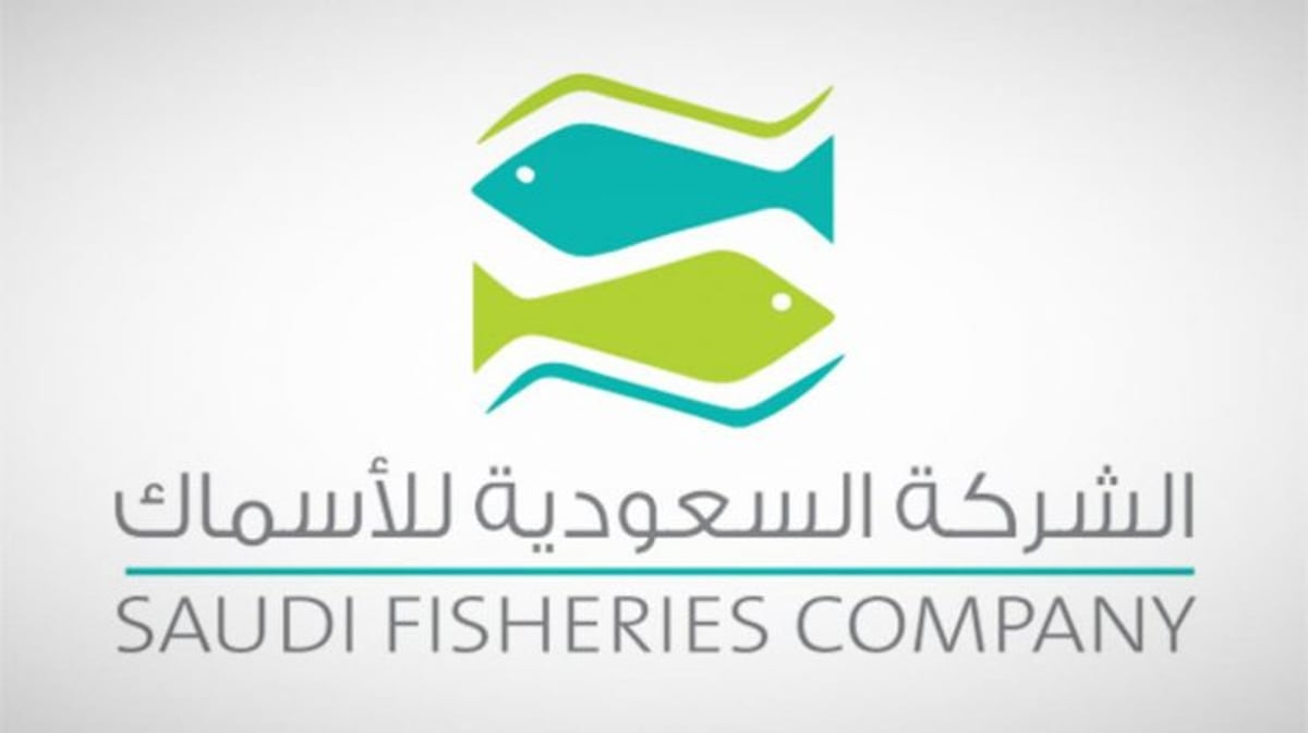 «االسعودية للأسماك» تعلن إعفاء الرئيس التنفيذي للشركة وتكليف محمود أبو عقيل بدلًا عنه