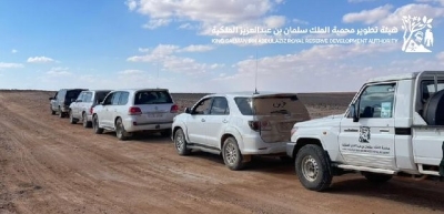 الإطاحة والتشهير بمخالفَين للبيئة بمحمية ملكية