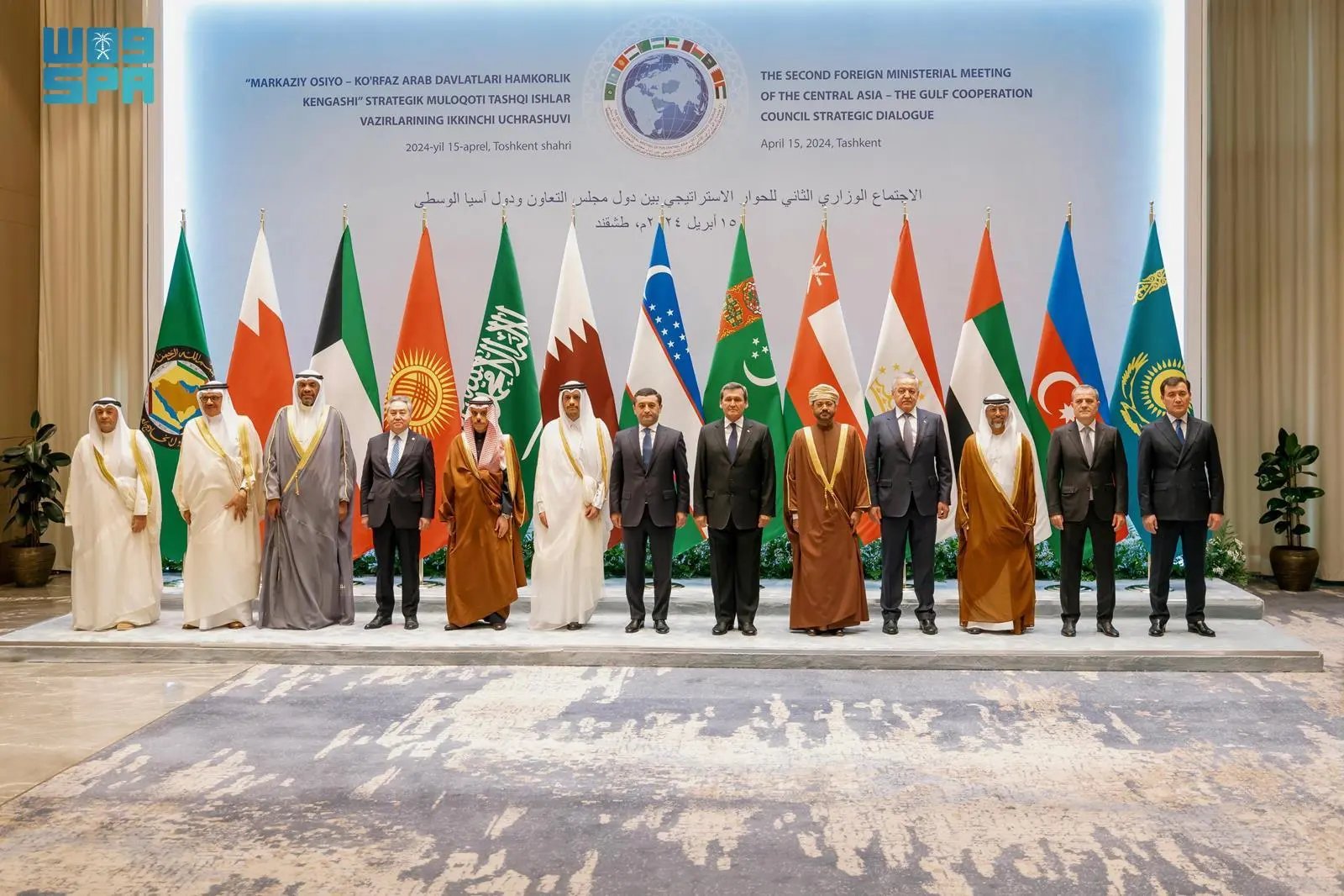 وزير الخارجية يشارك في الحوار الاستراتيجي بين دول الخليج ودول آسيا الوسطى