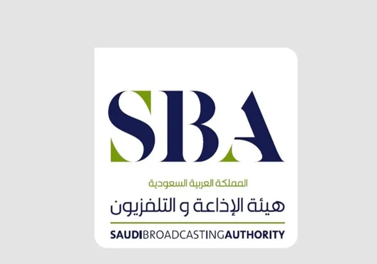 هيئة الإذاعة والتلفزيون تُطلق مبادرة لرعاية المواهب الشابة وتعزيز صناعة السينما المحلية