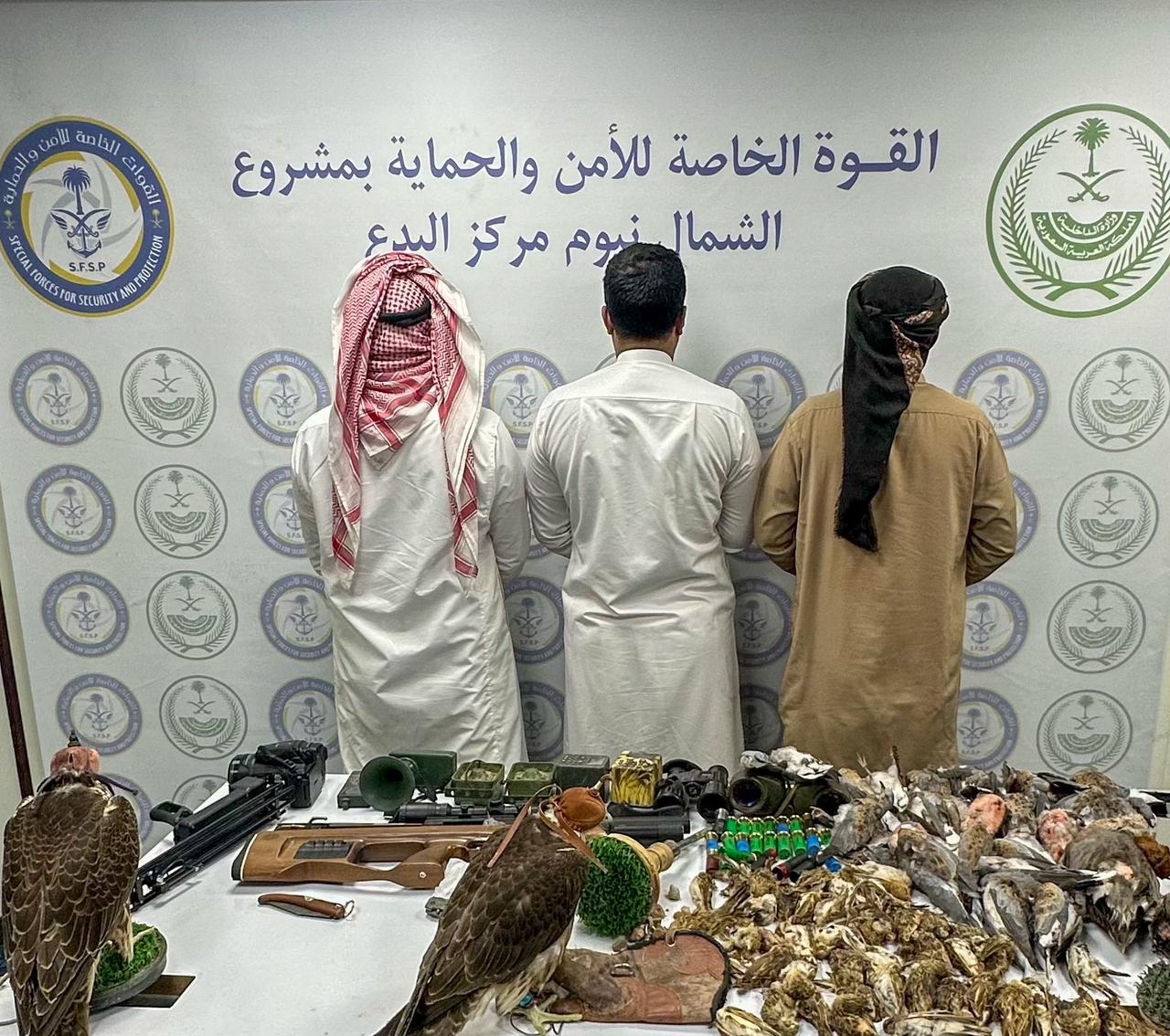 القوات الخاصة للأمن والحماية تقبض على 3 مخالفين لنظام البيئة لارتكابهم مخالفة الصيد دون ترخيص بمنطقة تبوك