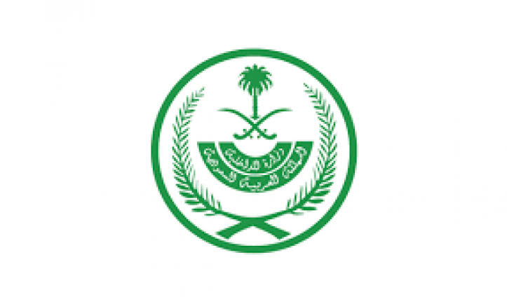 وزارة الداخلية تقيم معرضًا للتوعية بالسلامة المرورية والتعريف بتخفيض المخالفات المرورية